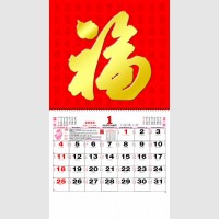 images/productimages/itemgallery/20250818161151/RP 703.jpg